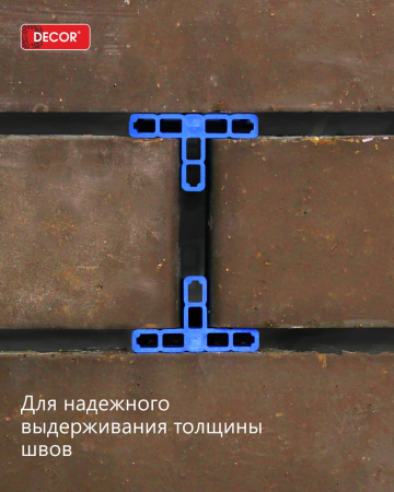 Фиксатор шва 8х8мм Т-образный 80шт/пакет DECOR  338-0080; 11614216